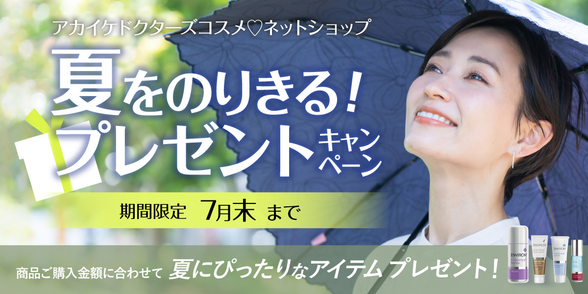 hay-fever-2026-bnr1200x600.jpg