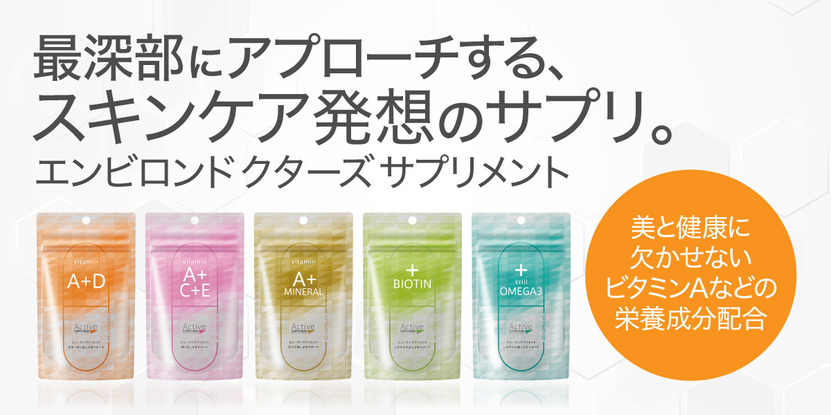 active-supplement-bnr1200x600.jpg