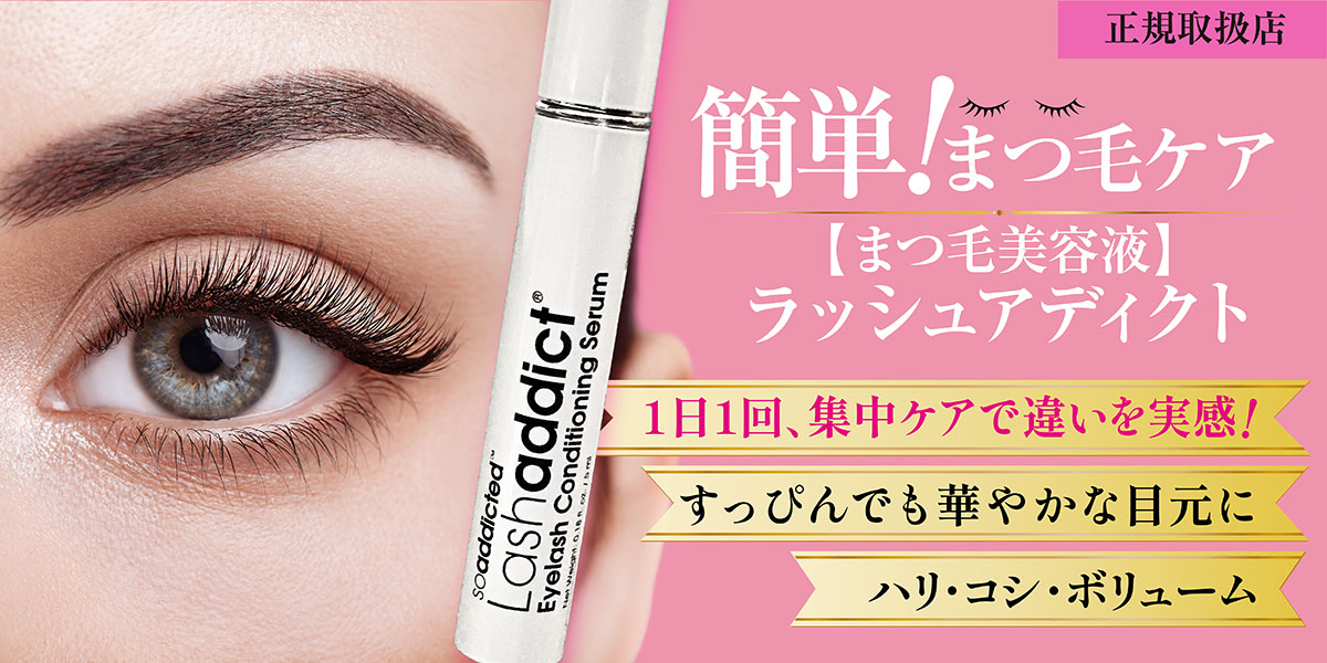 lashaddict_bnr1200x600.jpg