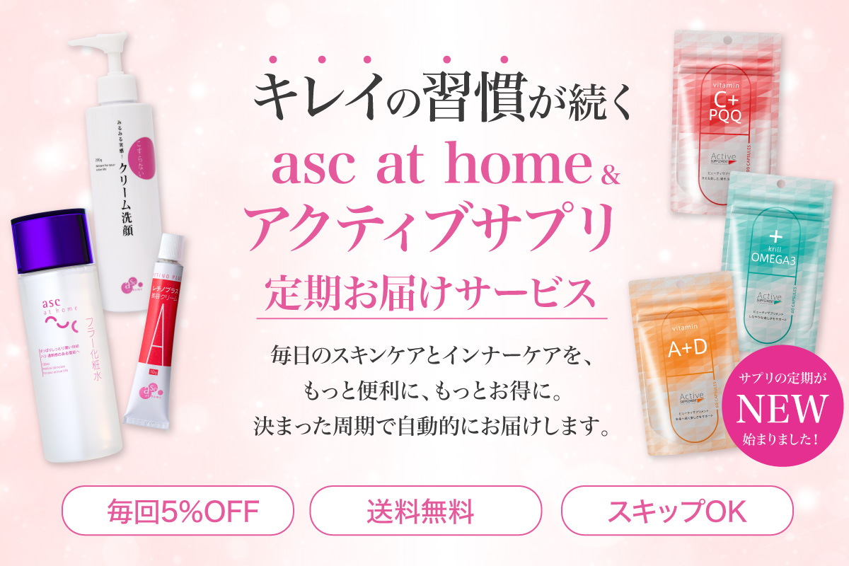 ageLOC 美容機器とクリームセット 3425004006_1_b.jpg