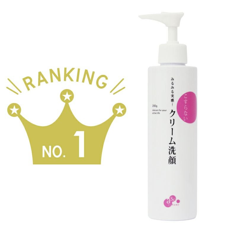 asc レチノプラス美容クリーム | アカイケネットショップ