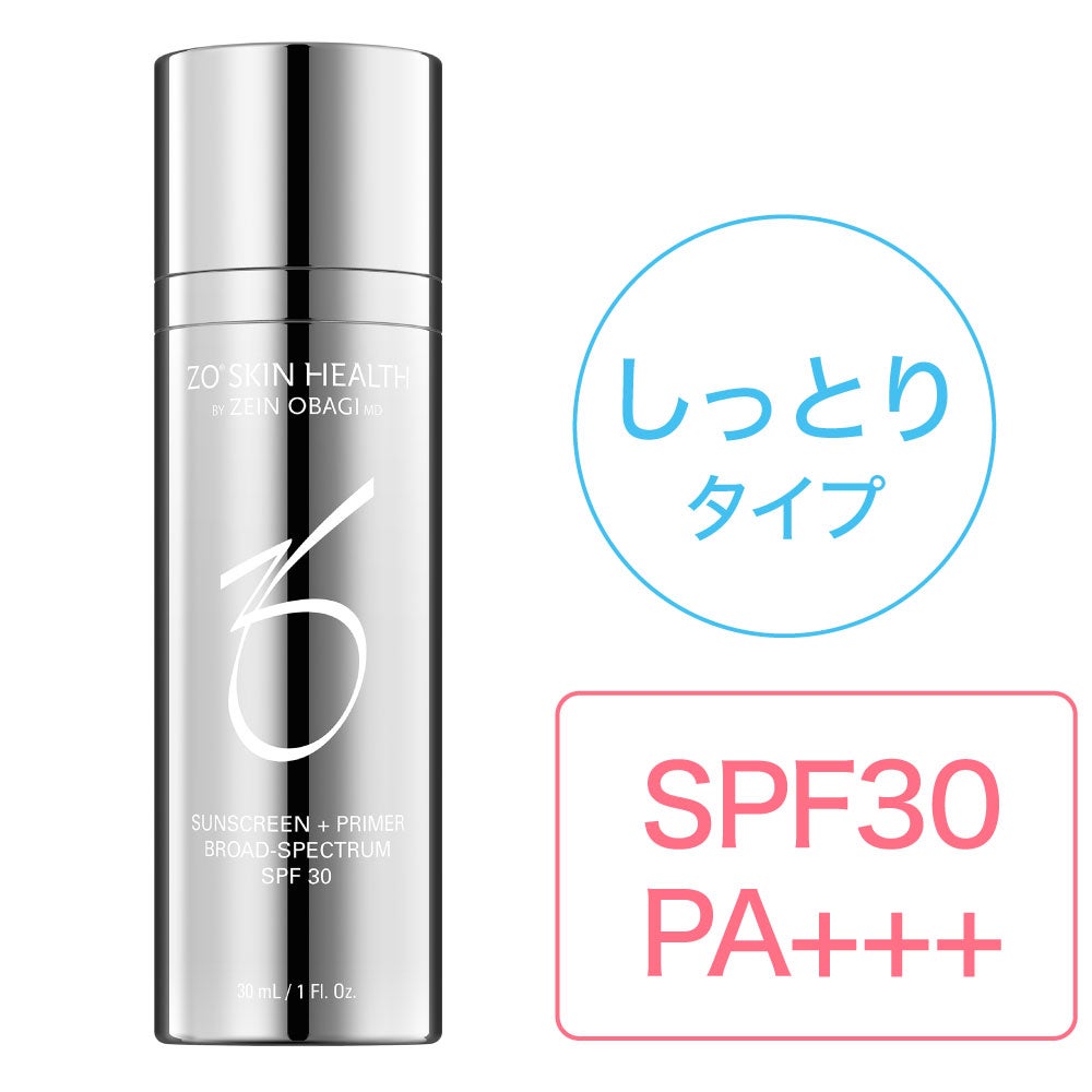 ゼオスキンヘルス サンスクリーン プラスプライマー SPF30 | アカイケ