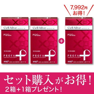 2個購入で1個プレゼント！】ロート製薬 セルアライブ（旧名称セル 