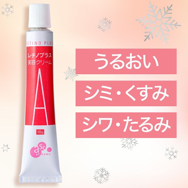 エンビロン C-クエンスセラム1 | アカイケネットショップ