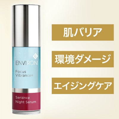 エンビロン モイスチャーオイルカプセル | アカイケネットショップ