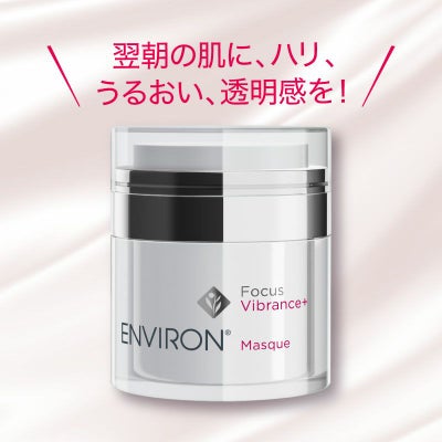 エンビロン モイスチャーオイルカプセル | アカイケネットショップ