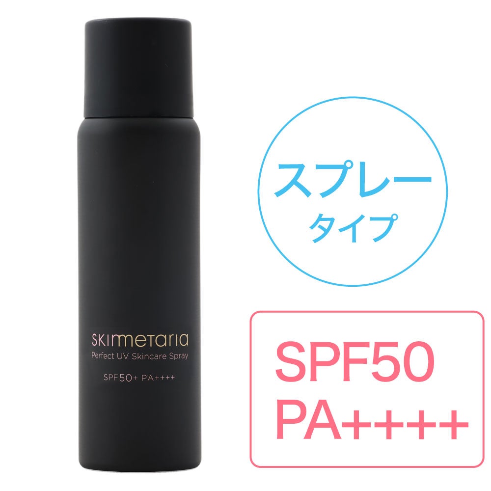 asc ナチュラル保湿UVミルク SPF28 PA++ | アカイケネットショップ