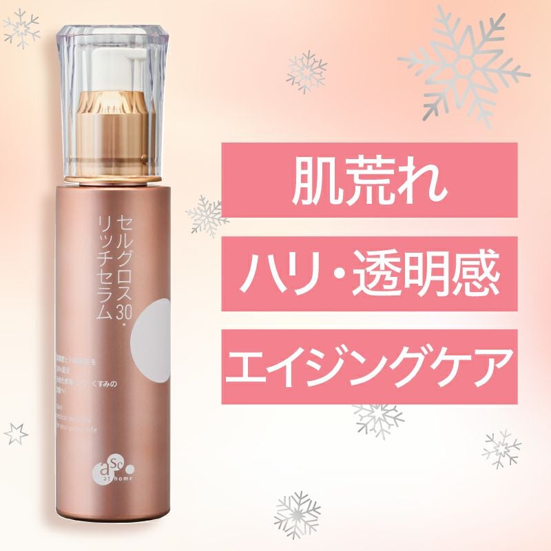 エンビロン モイスチャーオイルカプセル | アカイケネットショップ