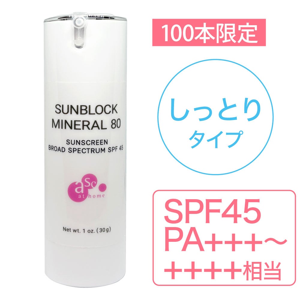 ジェーン・アイルデール スキントゥイション SPF30/PA+++ | アカイケ