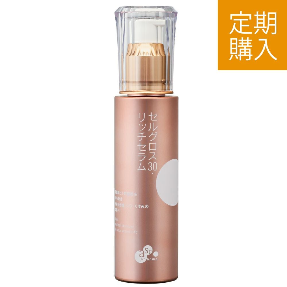 定期購入 | アカイケネットショップ