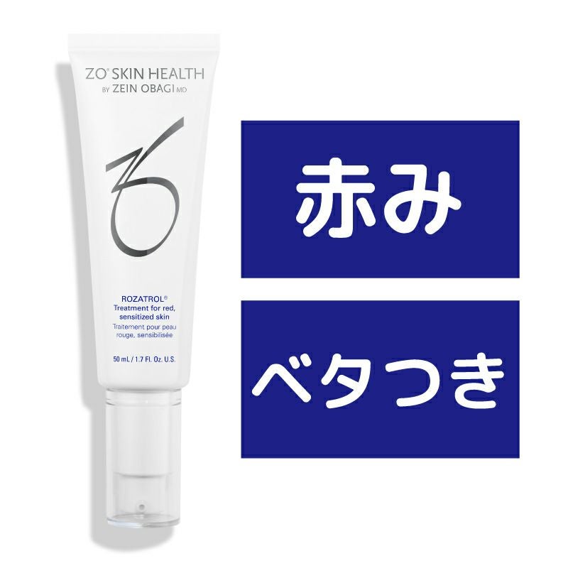 エンビロン モイスチャークリーム4 | アカイケネットショップ