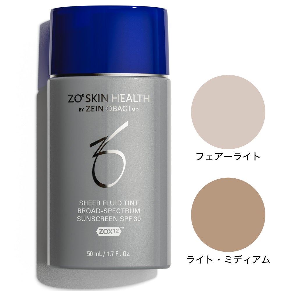 asc夏限定・光老化対策セット（セット内容：フラー化粧水・ヘキシ